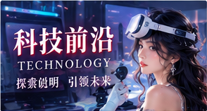 数码生活